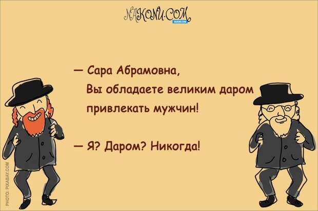 anecdote_04-10-2019_2