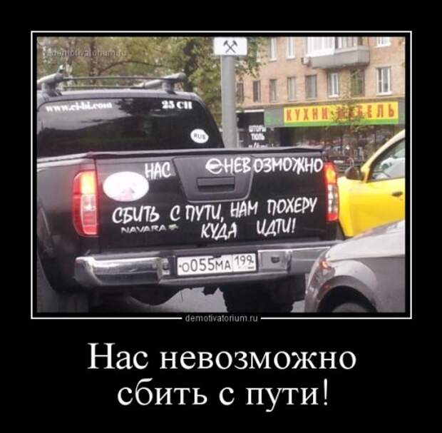 Новые демотиваторы (15 шт)