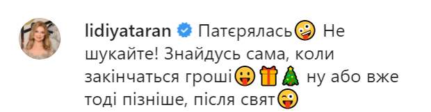 Лилия Таран на новогодней ярмарке