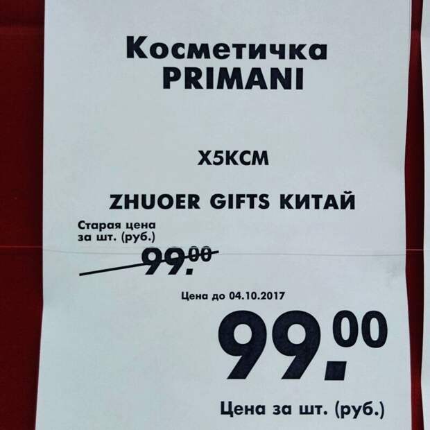 3. Акции, как обычно, на высоте