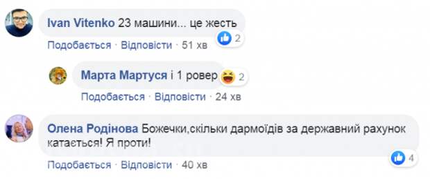 Весь «95 квартал» запихнул? — украинцы в ярости из-за кортежа Зеленского (ВИДЕО) | Русская весна