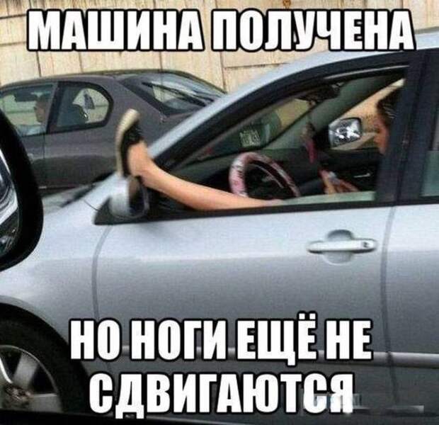 Автоприколы (33 фото)