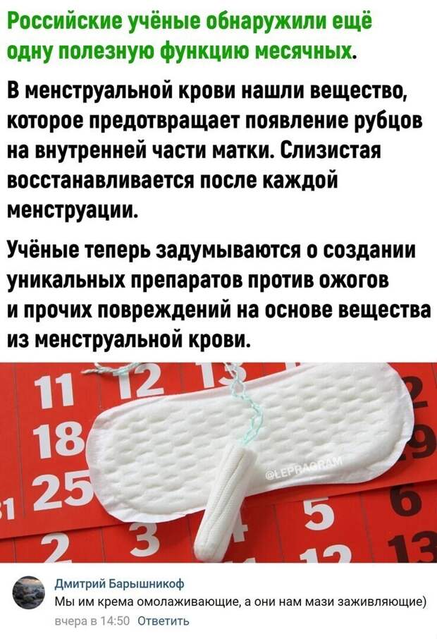 Взаимообмен Взаимообмен