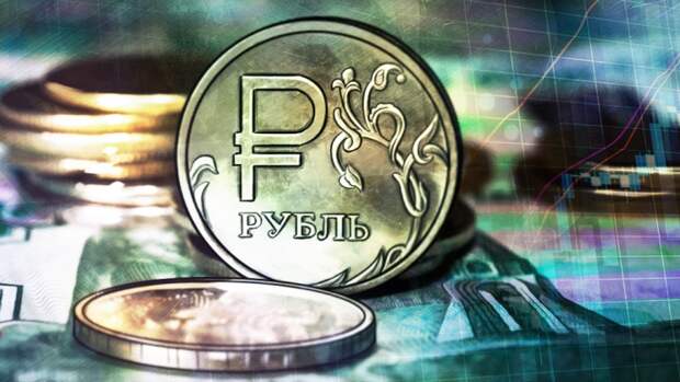 Курс рубля находится под давлением