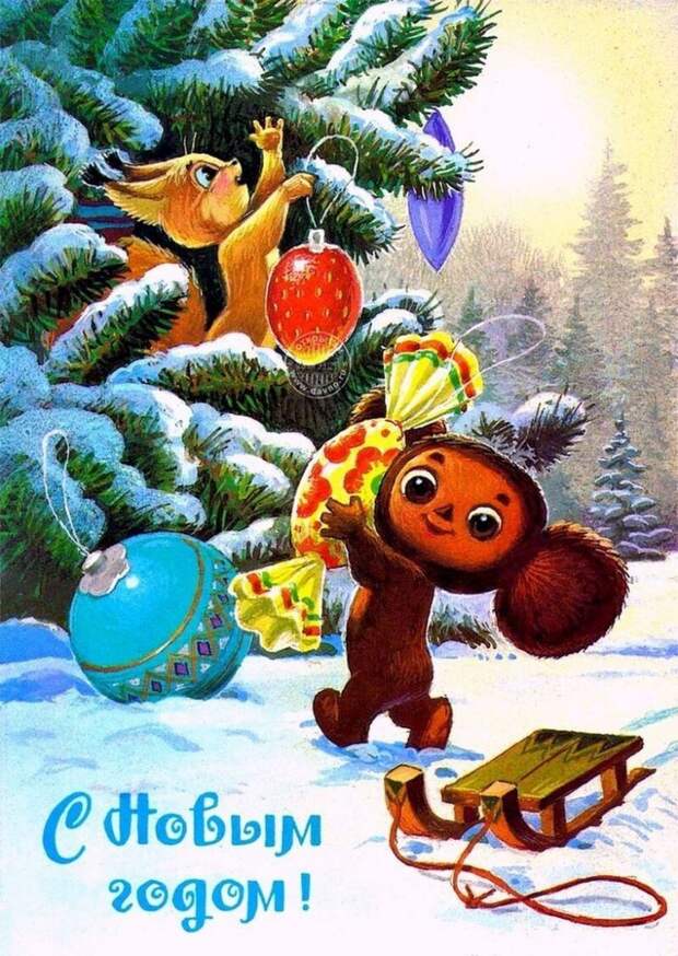 Советские новогодние открытки