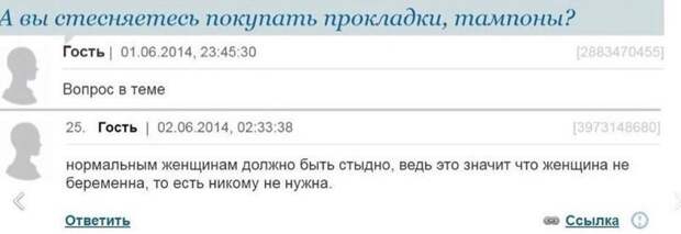 Маразм крепчал, балбесы ликовали