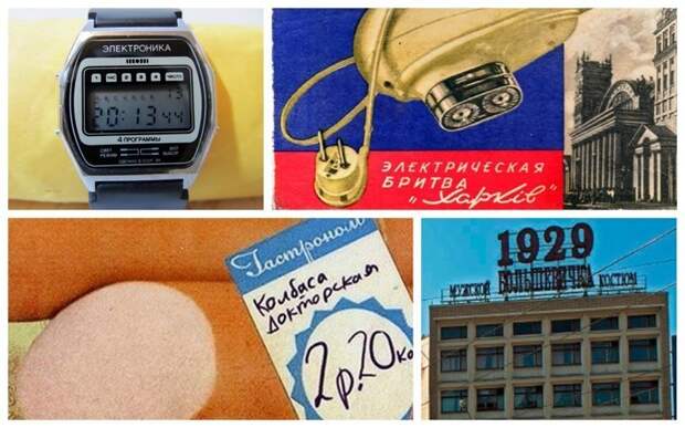 Советские бренды и крупные предприятия, пережившие СССР СССР, интересно, история, крупные предприятия, ностальгия, советские бренды, фото