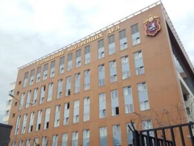 УВД по ЮАО информирует: 29.07.2020