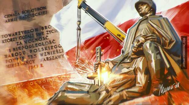 Польша намерена снести около 30 восстановленных добровольцами памятников воинам Красной армии — Тыц