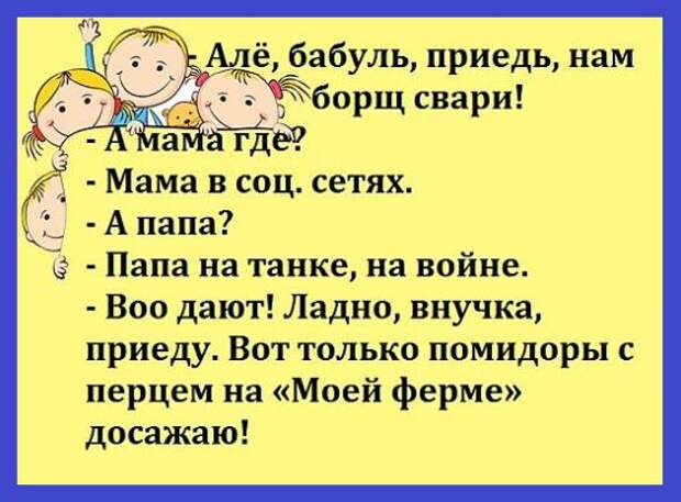 Если вы не материтесь за рулём, значит вы не следите за дорогой