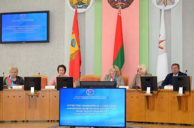 Прафсаюзная пярвічка райвыканкама падвяла вынікі работы за год і абрала новы актыў