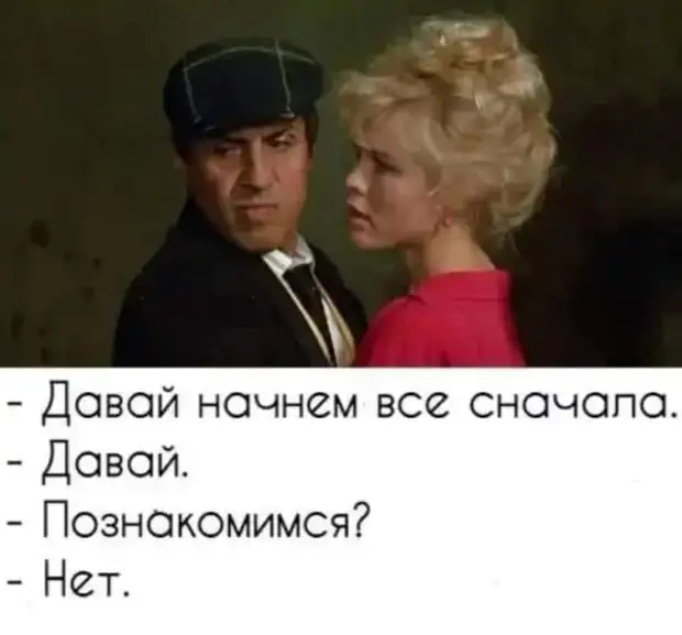 Только мужчины после заправки на АЗС трясут пистолет в баке Только мужчины после заправки на АЗС трясут пистолет в баке льете, только, тобой, индейку, когда, птичка, Одесса, алкоголя, сигарет, сократить, минимума, контактыДа, сексуальные, самое, главное, больше, радуйтесь, жизни, дорогой, мойОткрыл