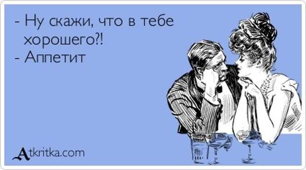 Открытки розмышлительные.