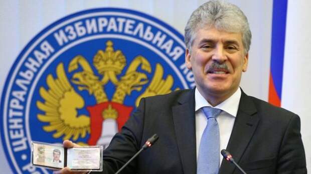 выборы