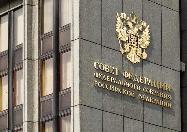 Совфед: демократы стремятся нанести удар по имиджу Трампа