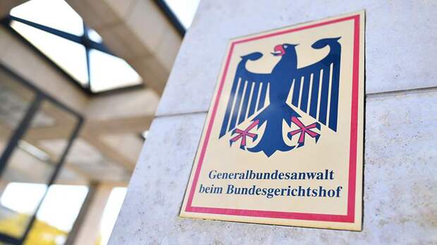 Немецкие СМИ сообщили о задержании в ФРГ предполагаемого сторонника террористов