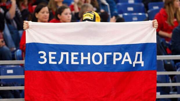 Болельщик пронес на хоккейный матч Олимпиады флаг России, сказав, что это словацкий