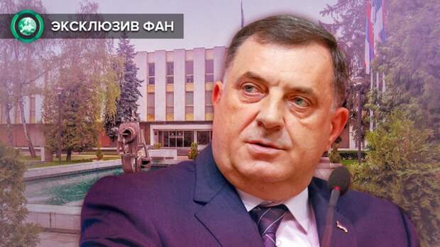 Запад превращает «геноцид в Сребренице» в повод для ликвидации Республики Сербской