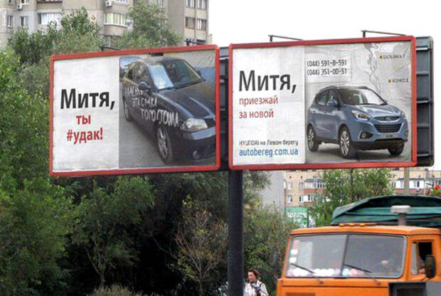 Провокационные плакаты. Провокационные плакаты.