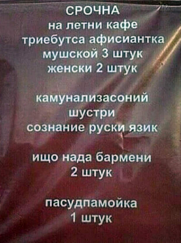 Грамотное объявление. Грамотное объявление.