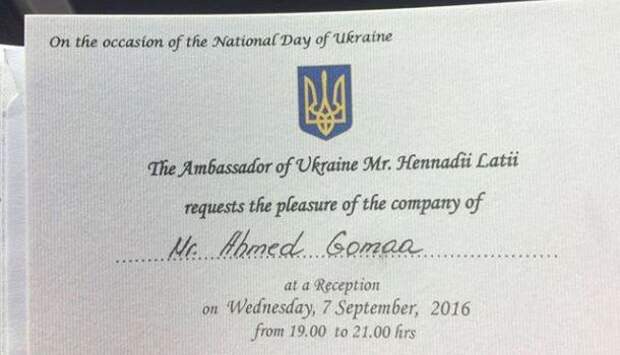 Отцу египтянина Путина запретили въезд на Украину | Продолжение проекта «Русская Весна»