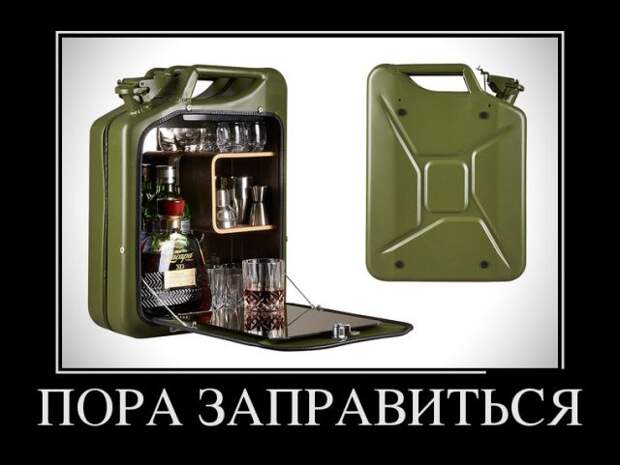Демотиваторы (30 фото)
