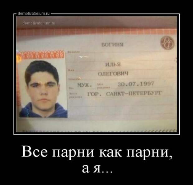 Демотиваторы для хорошего настроения (16 шт)