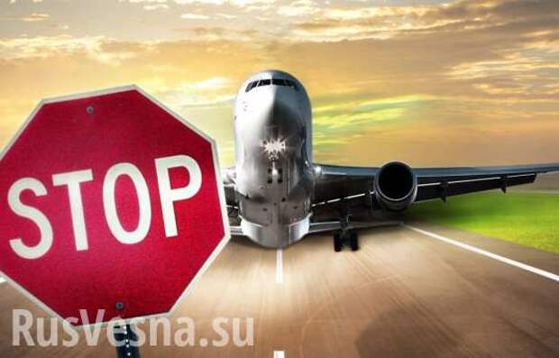 Россия прекращает авиасообщение с внешним миром