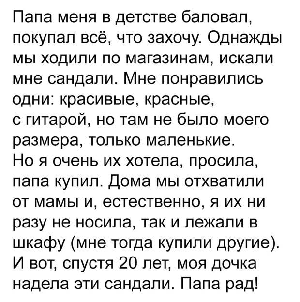 Жизненные и полные смысла картинки с надписями (10 фото) Жизненные и полные смысла картинки с надписями (10 фото)