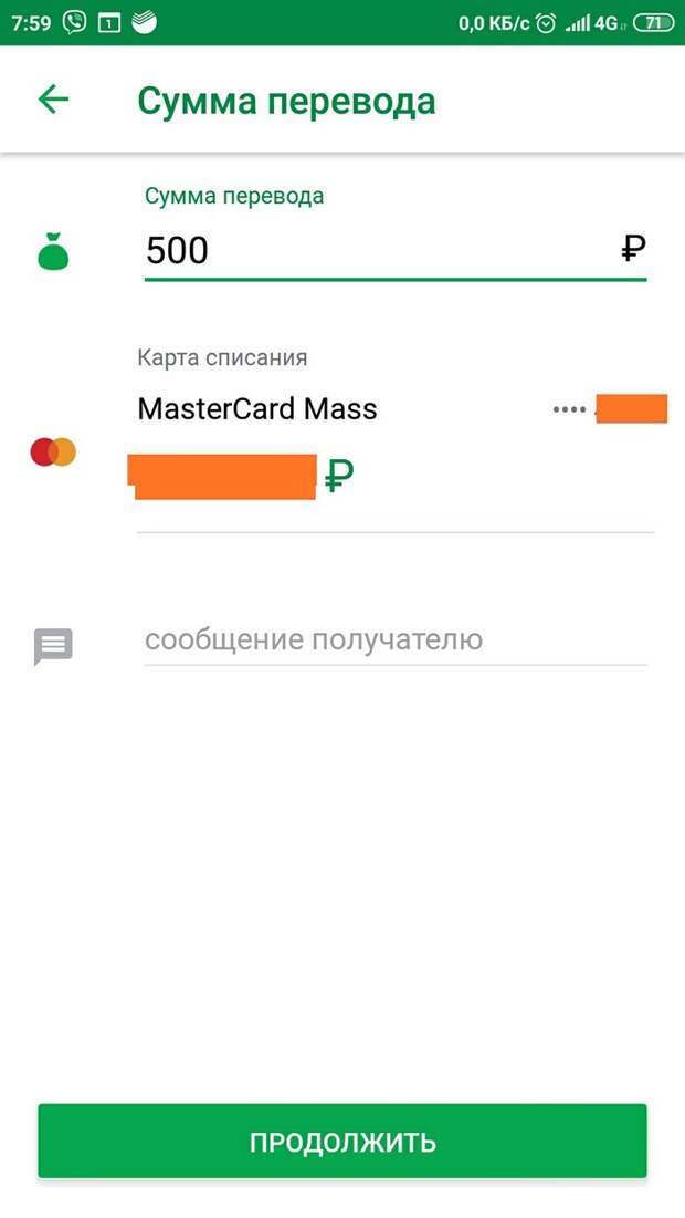Лайфхак, как обналичить деньги с карты имея на руках только телефон Сбербанк, Банковская карта, Nfc, Деньги, Банкомат, Длиннопост