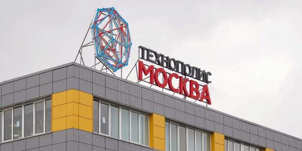 Ефимов: С начала года резидент технополиса «Москва» поставил более 800 тыс медизделий для льготников. Фото: Е. Самарин mos.ru