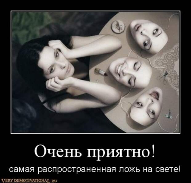 Смешные, прикольные, ржачные демотиваторы!