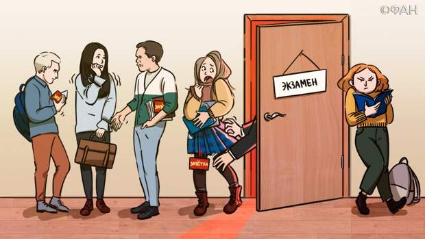 ФАН проводит опрос о проблеме сексуальных домогательств в учебных заведениях и на работе ФАН проводит опрос о проблеме сексуальных домогательств в учебных заведениях и на работе