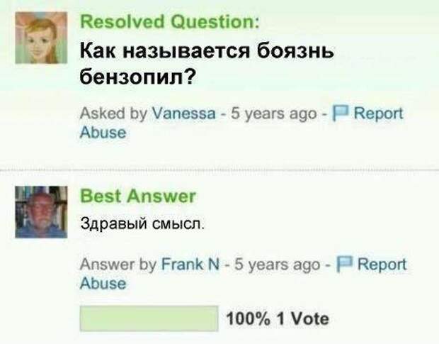 Новый сборник смешных комментариев (25 фото)