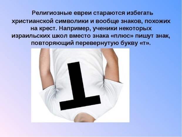 Интересные, но бесполезные факты обо всем на свете (23 фото)