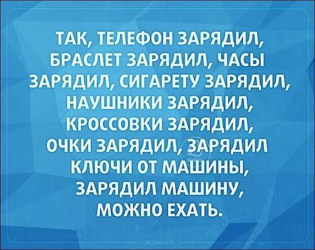 Смешные «Аткрытки» картинки, прикол, юмор