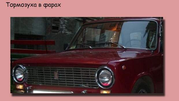 Автомобильная мода 90-х авто, мода, 90-е, ностальгия
