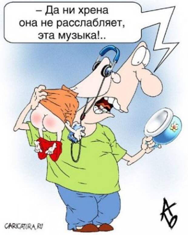 Убойные и смешные карикатуры (25 фото) Убойные и смешные карикатуры (25 фото)