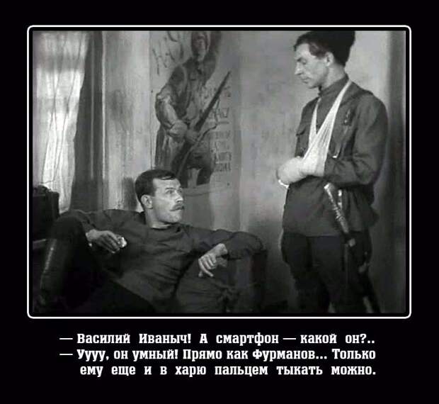Василий Иванович и анекдоты-19 фото-