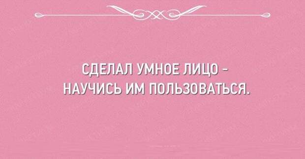 26 открыток, которые заставляют улыбнуться открытки, позитив, юмор