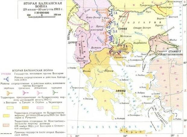 Сто лет назад началась братоубийственная Вторая Балканская война