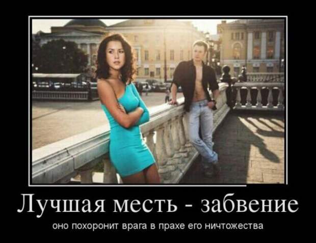 Самые забавные демотиваторы месяца (2014) 