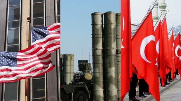 США испугались российских С-400 в Турции