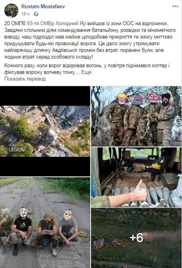 ВСУ показали видео ударов по позициям ополчения Донбасса