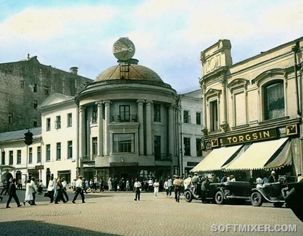 653px-1931._ТОРГСИН