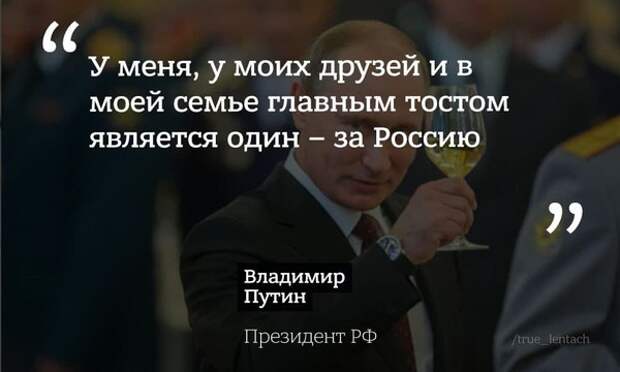 Ежегодная большая пресс-конференция Путина. Главное