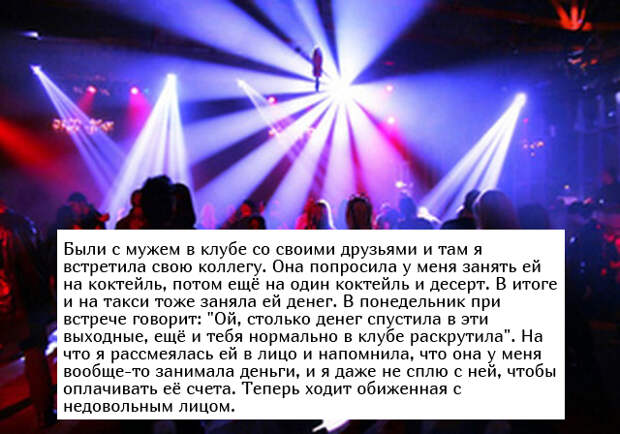 Жизненные истории людей (15 фото)