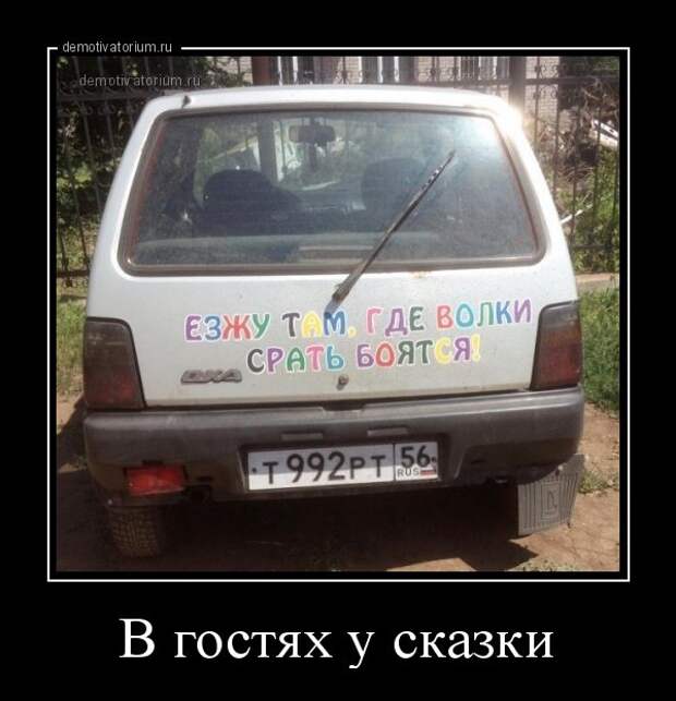 Утренние демотиваторы для позитива (11 фото) Утренние демотиваторы для позитива (11 фото)