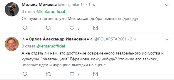 «Лечиться нужно»: россияне безжалостно проехались по Ефремову после слов о Крыме
