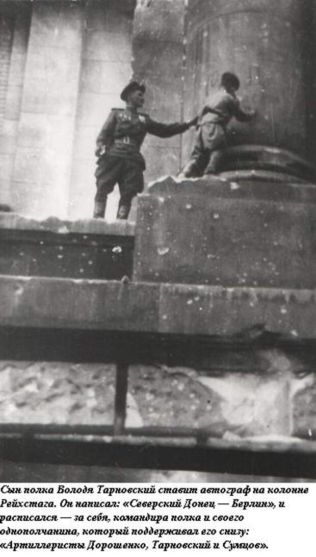 yunyie-geroi-vov-i-i-podvigi-23